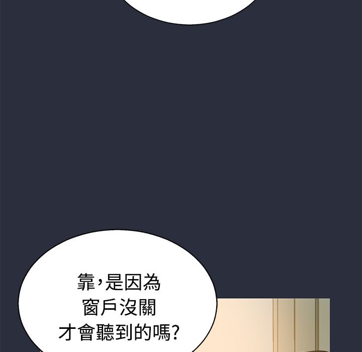110P - 梦游