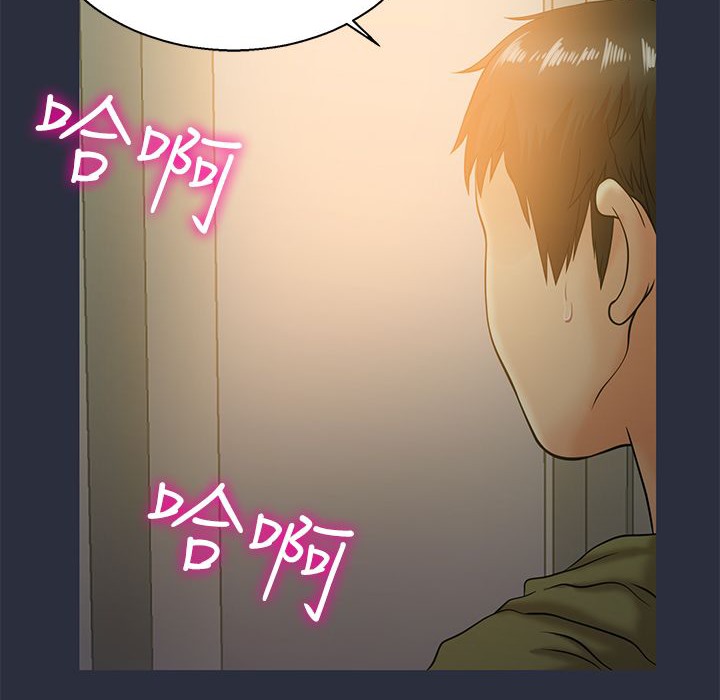 111P - 梦游