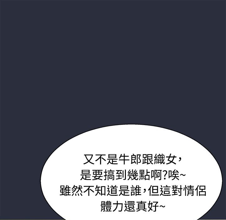 113P - 梦游