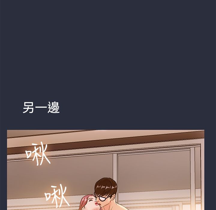 115P - 梦游