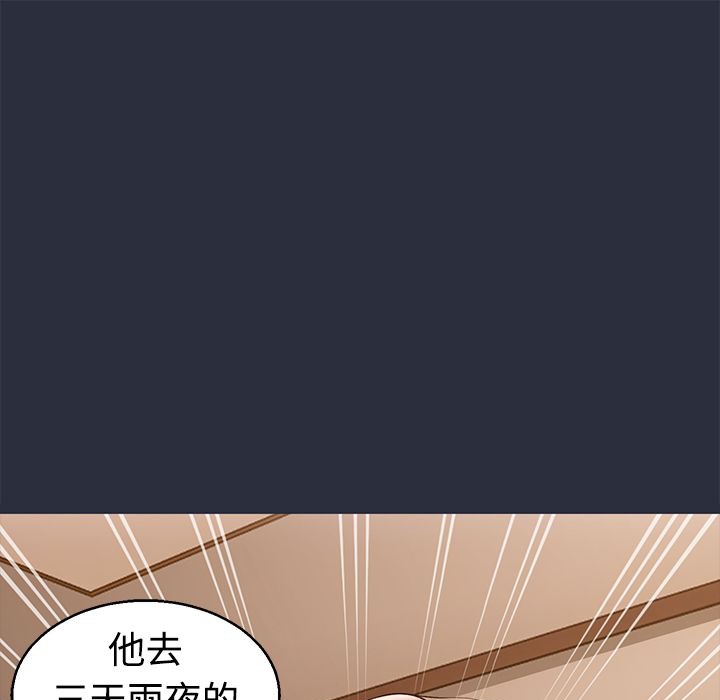 121P - 梦游