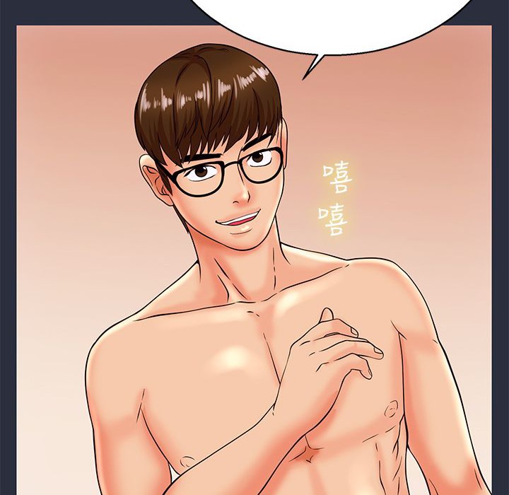 124P - 梦游