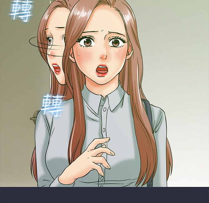 12P - 梦游
