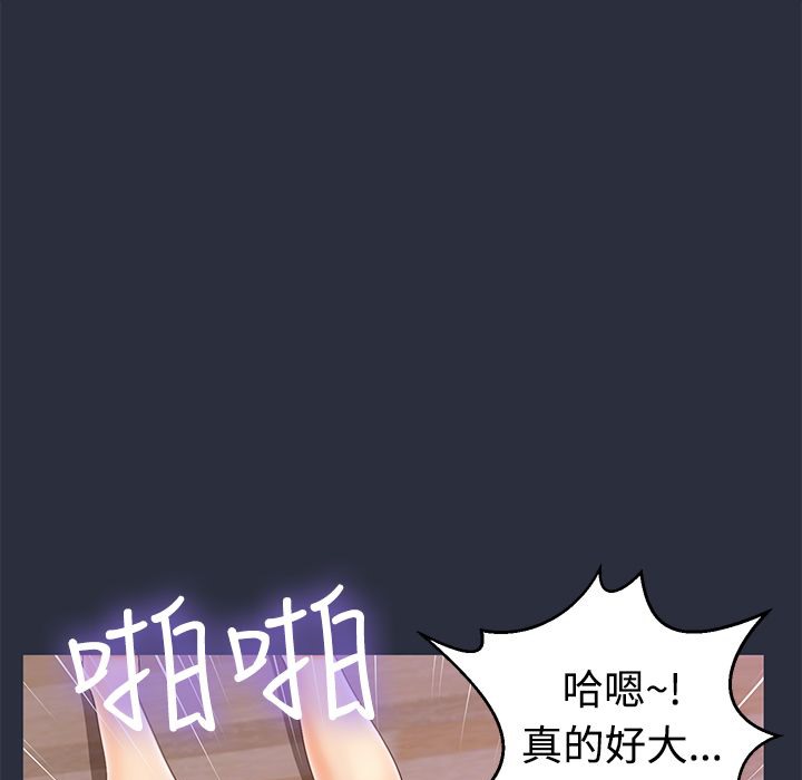 134P - 梦游