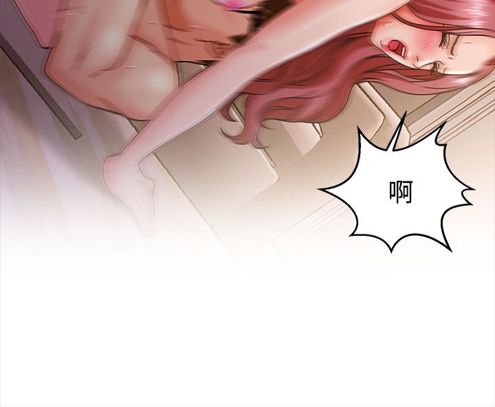 144P - 梦游