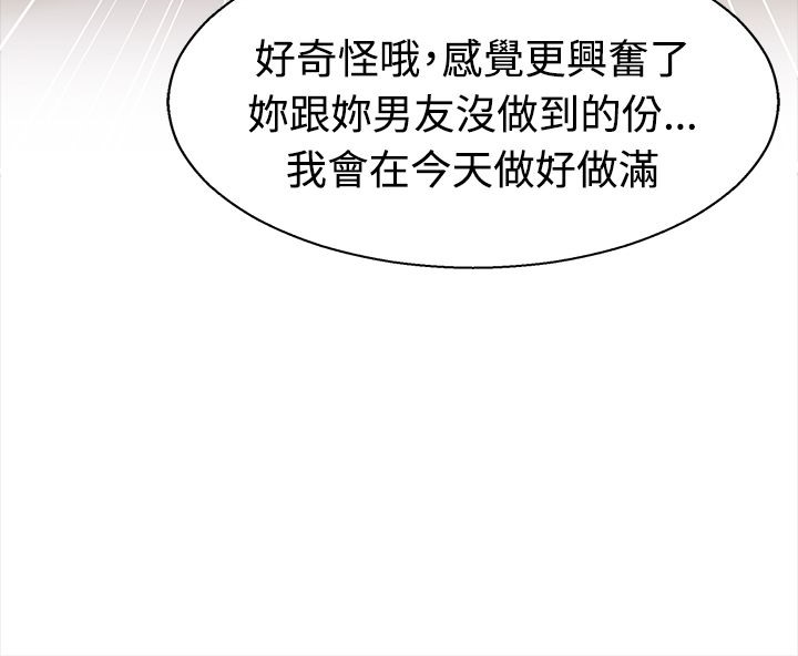 152P - 梦游