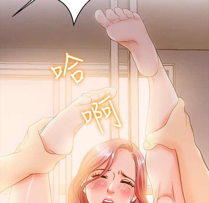 156P - 梦游