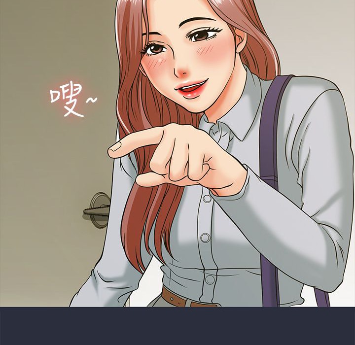 15P - 梦游