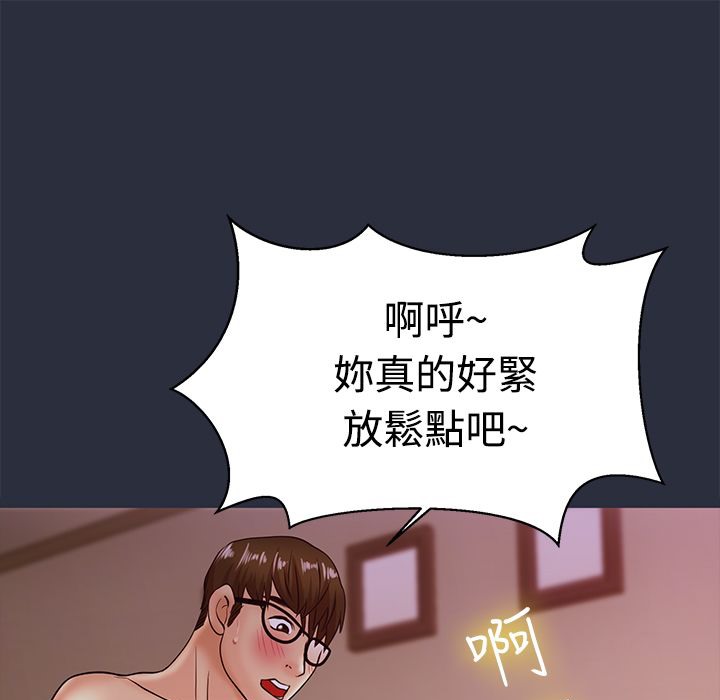 161P - 梦游