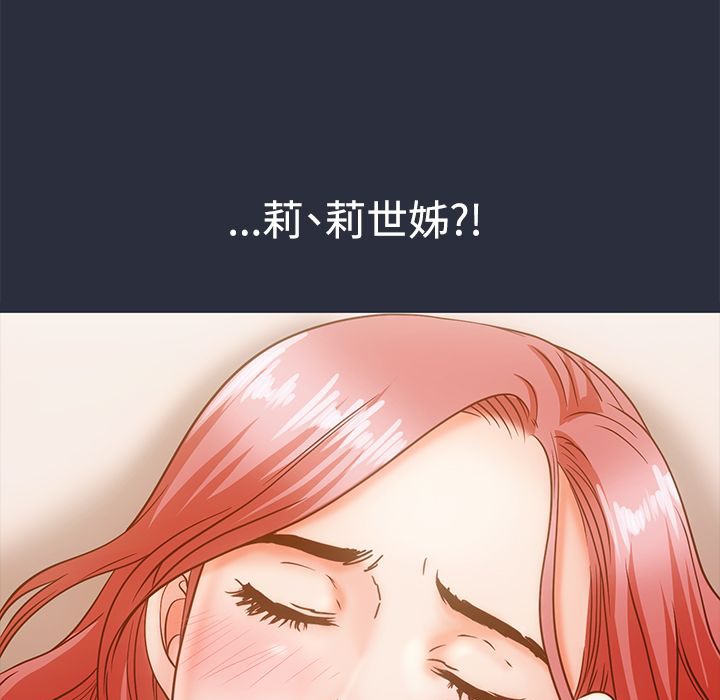 166P - 梦游