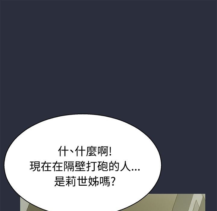 169P - 梦游