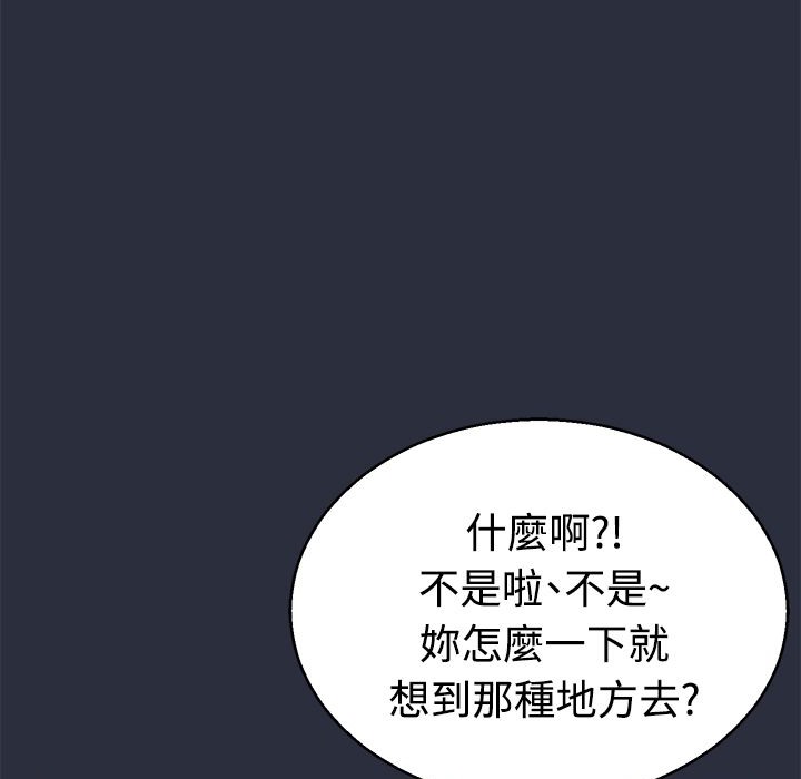 19P - 梦游