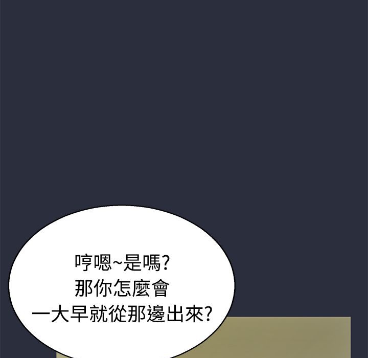 22P - 梦游