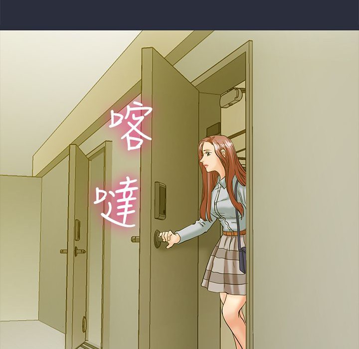 2P - 梦游