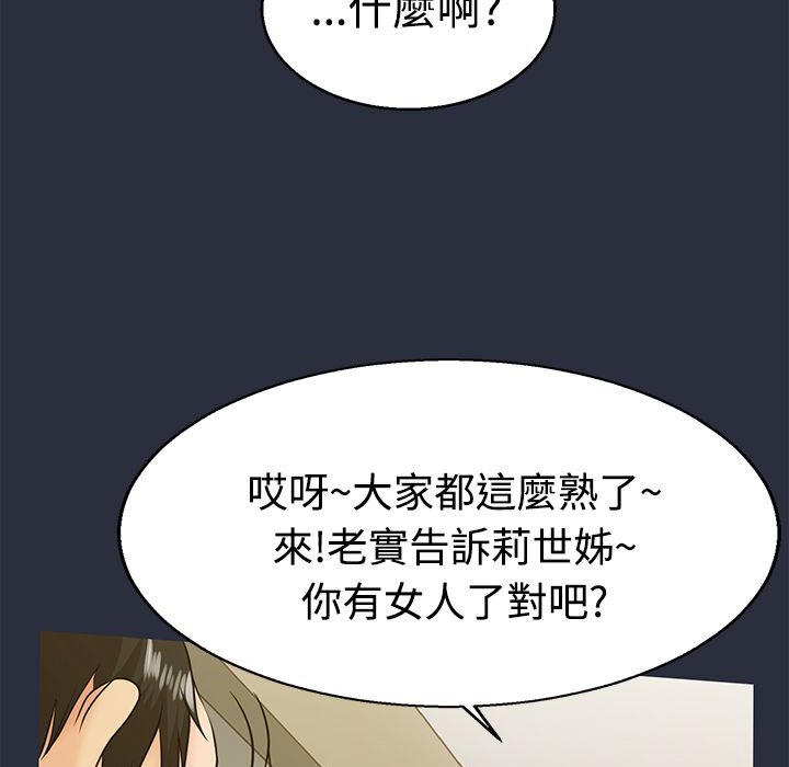 27P - 梦游