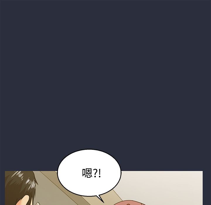 33P - 梦游