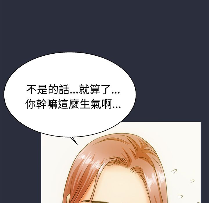 35P - 梦游