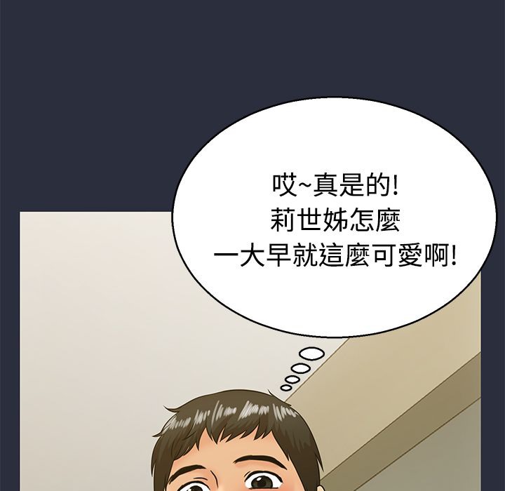 38P - 梦游