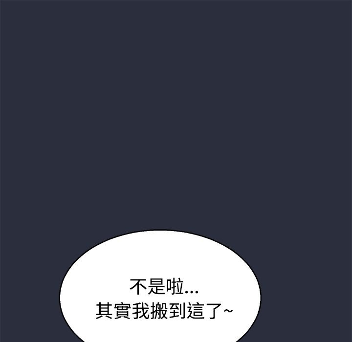 41P - 梦游