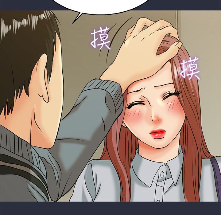 42P - 梦游