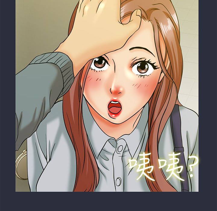 44P - 梦游