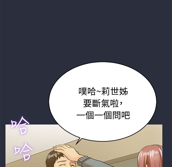 46P - 梦游