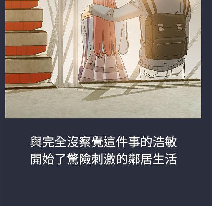 52P - 梦游