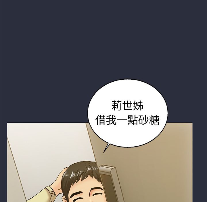 59P - 梦游