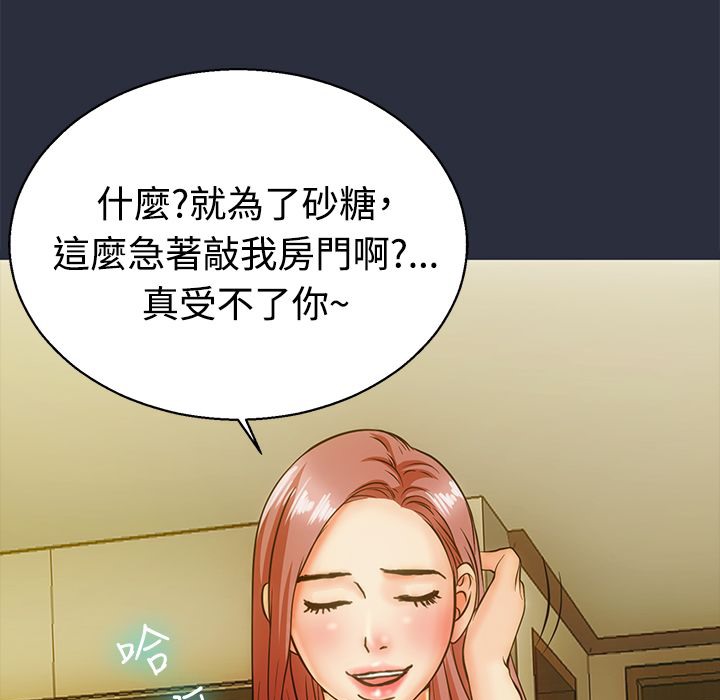 62P - 梦游