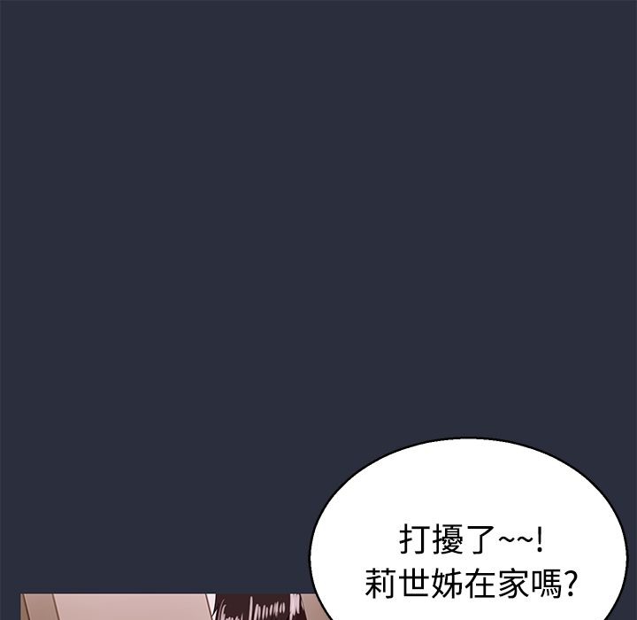 65P - 梦游