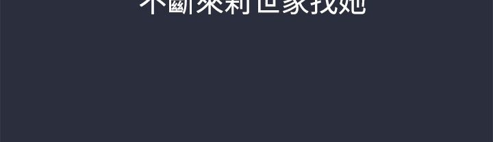 69P - 梦游