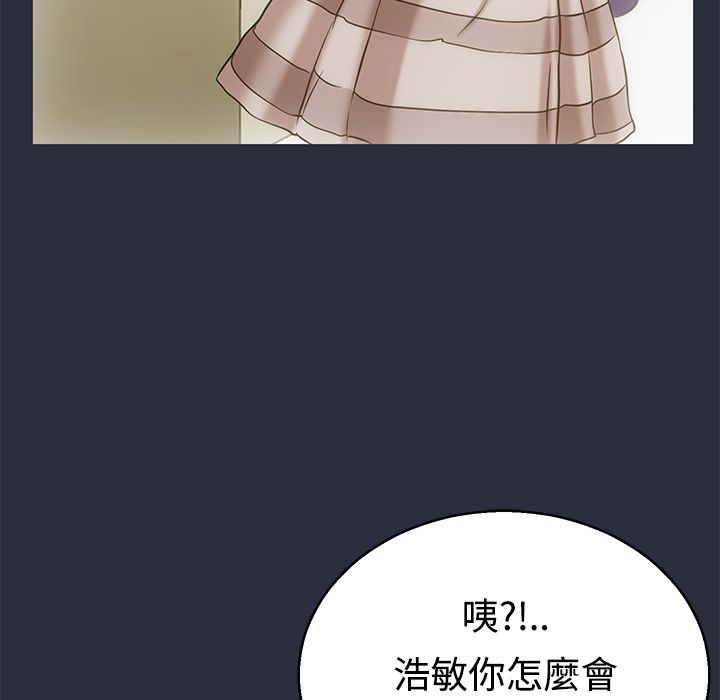 6P - 梦游