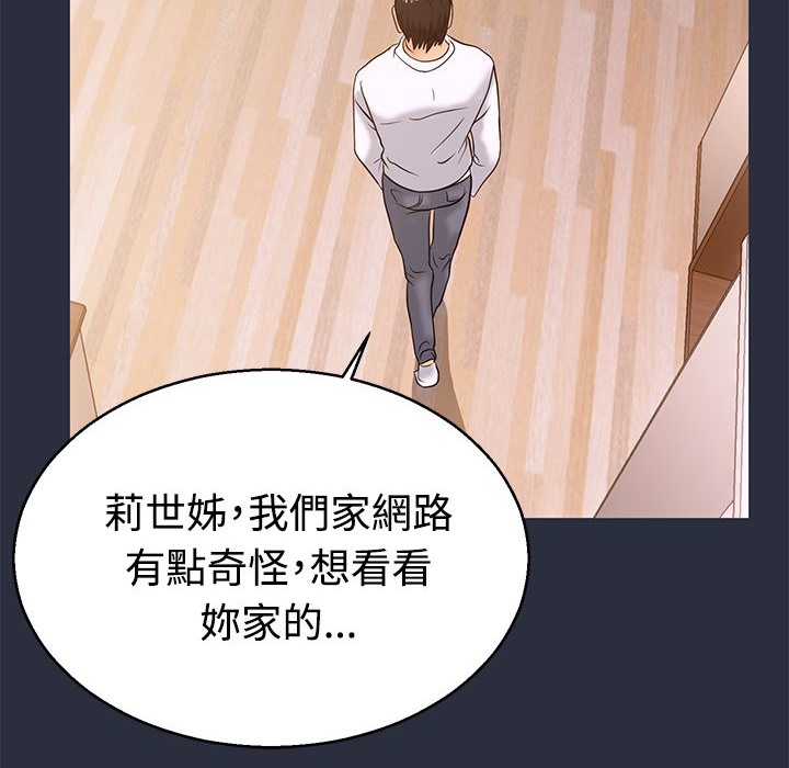 71P - 梦游