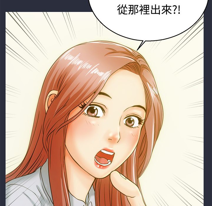 7P - 梦游