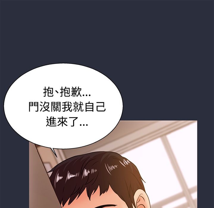 89P - 梦游