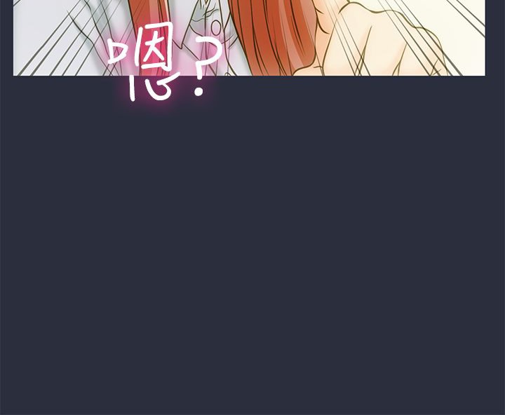 8P - 梦游