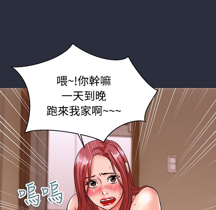 91P - 梦游