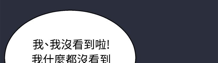 93P - 梦游