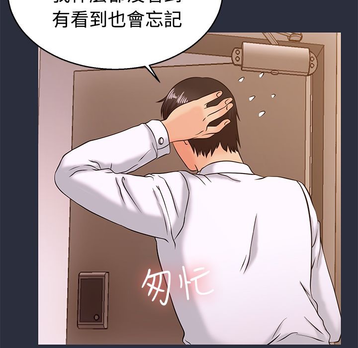 94P - 梦游