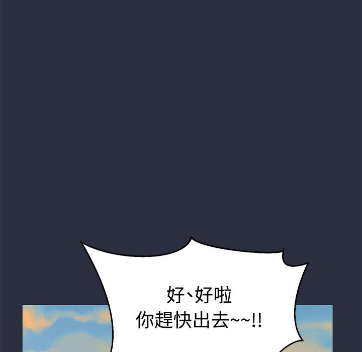 95P - 梦游