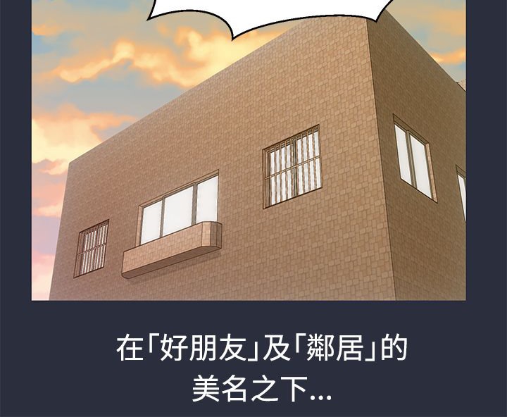 96P - 梦游