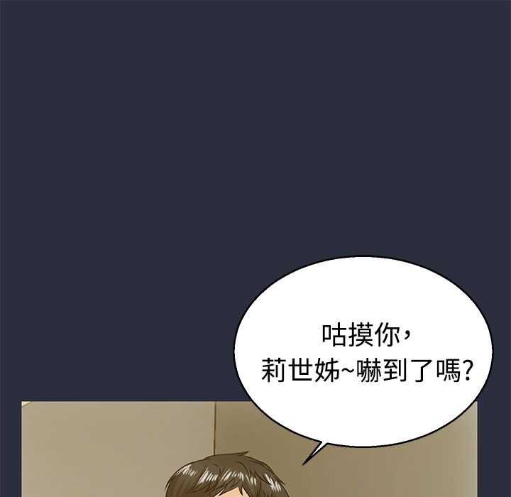 9P - 梦游