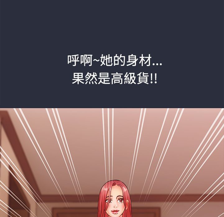 99P - 梦游