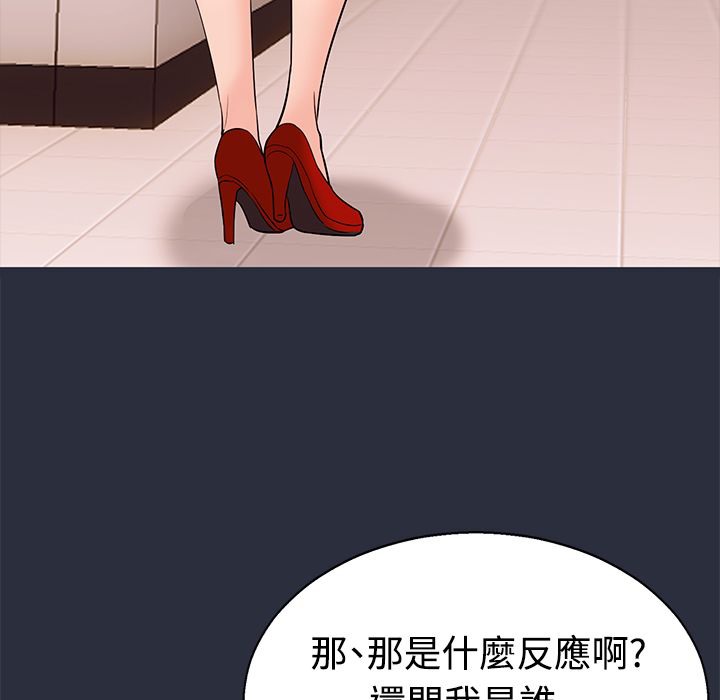 102P - 梦游