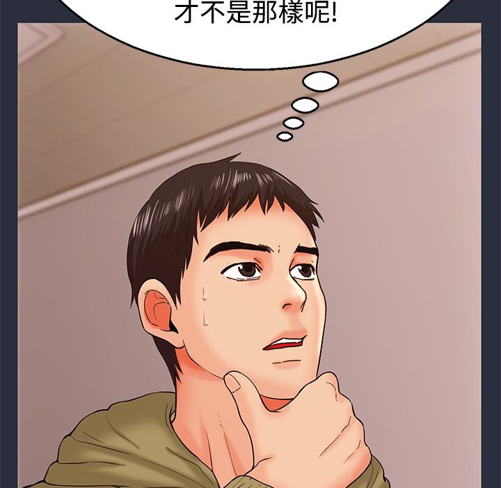 111P - 梦游