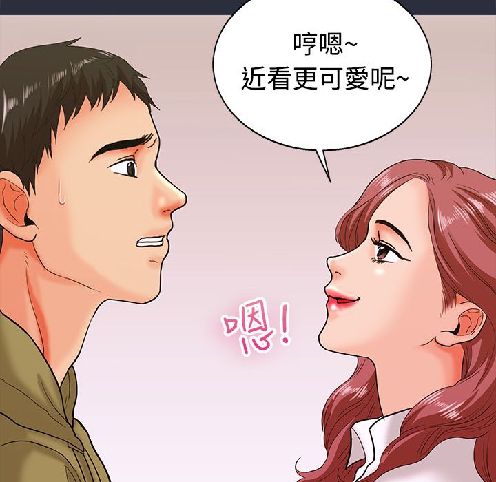 116P - 梦游