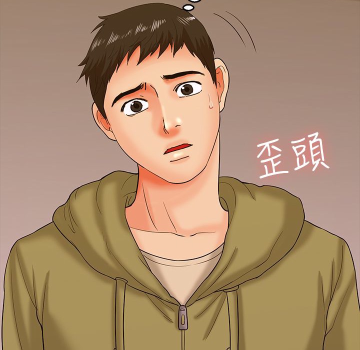 119P - 梦游