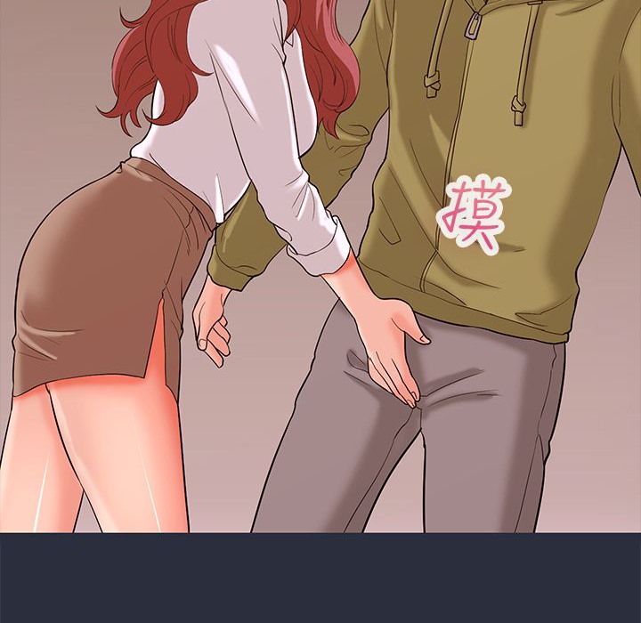 127P - 梦游