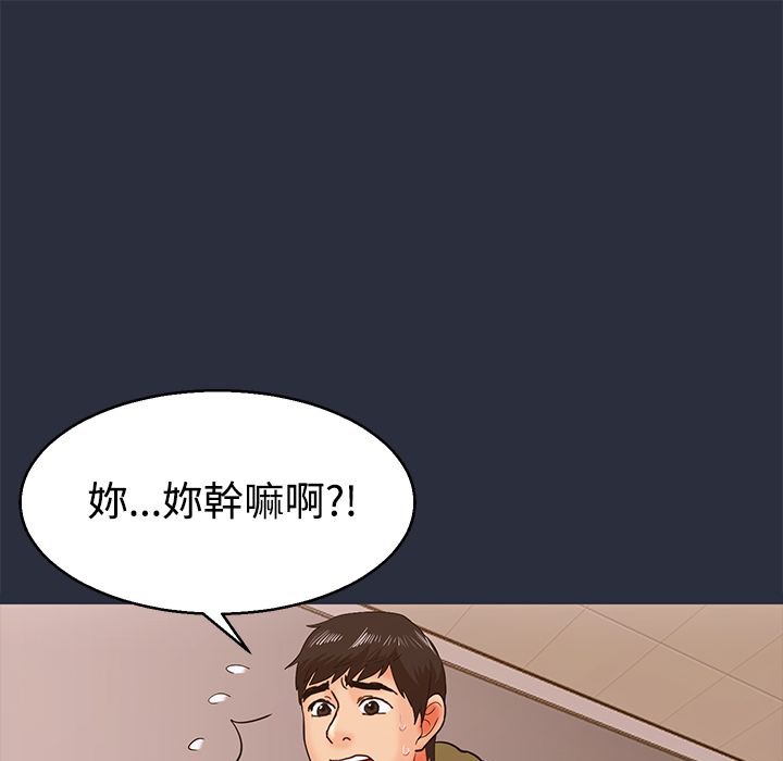 129P - 梦游