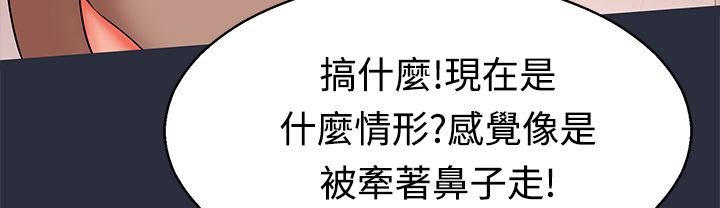 133P - 梦游